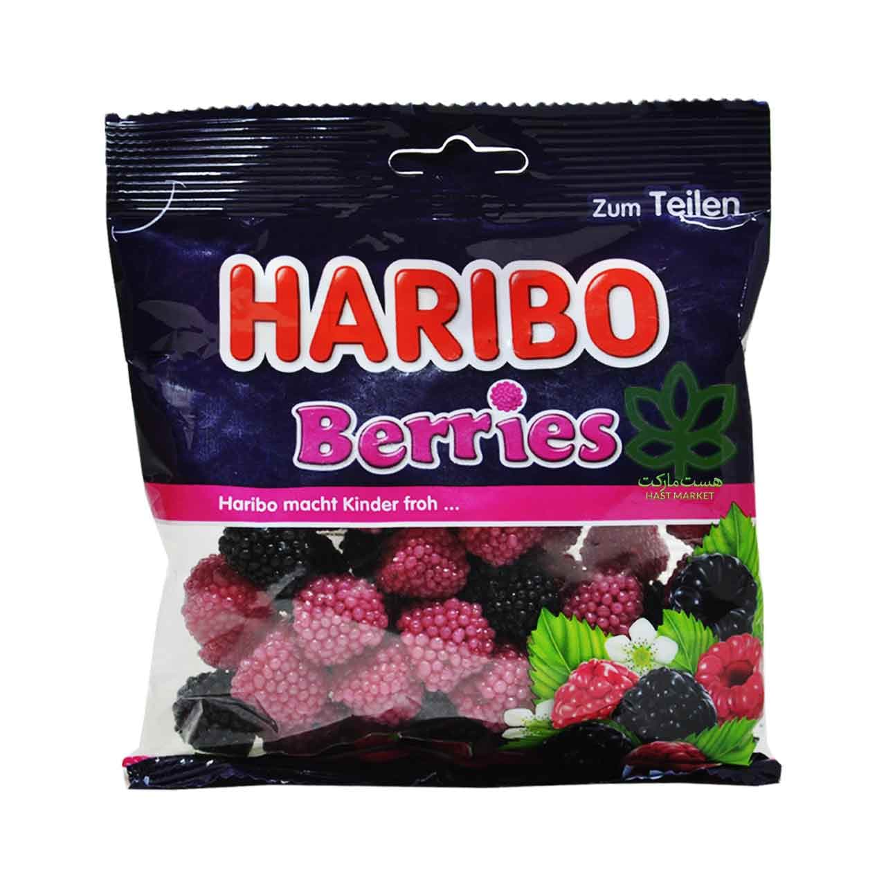 پاستیل توت دو رنگ 175 گرم هاریبو – haribo