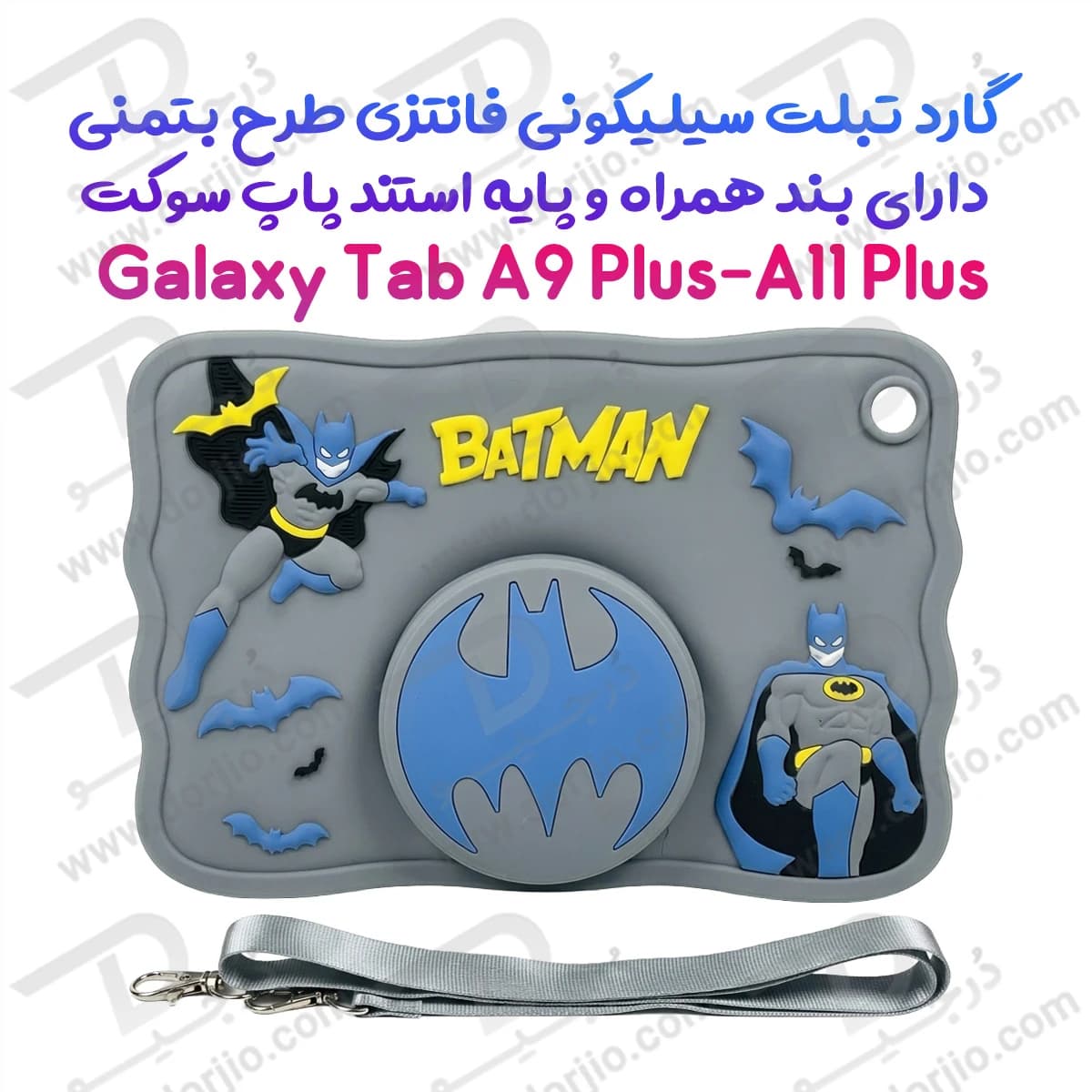 قاب سیلیکونی فانتزی تبلت Samsung A9 Plus ( X216 ) | طرح بتمن Batman