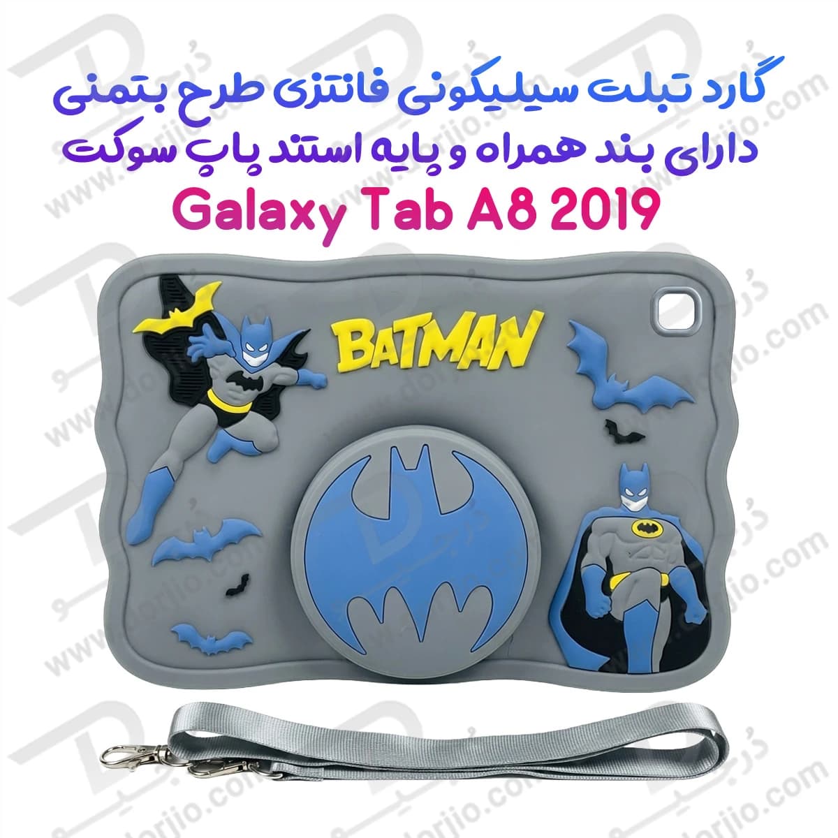 قاب سیلیکونی فانتزی تبلت Samsung A8 2019 ( T295 ) | طرح بتمن Batman