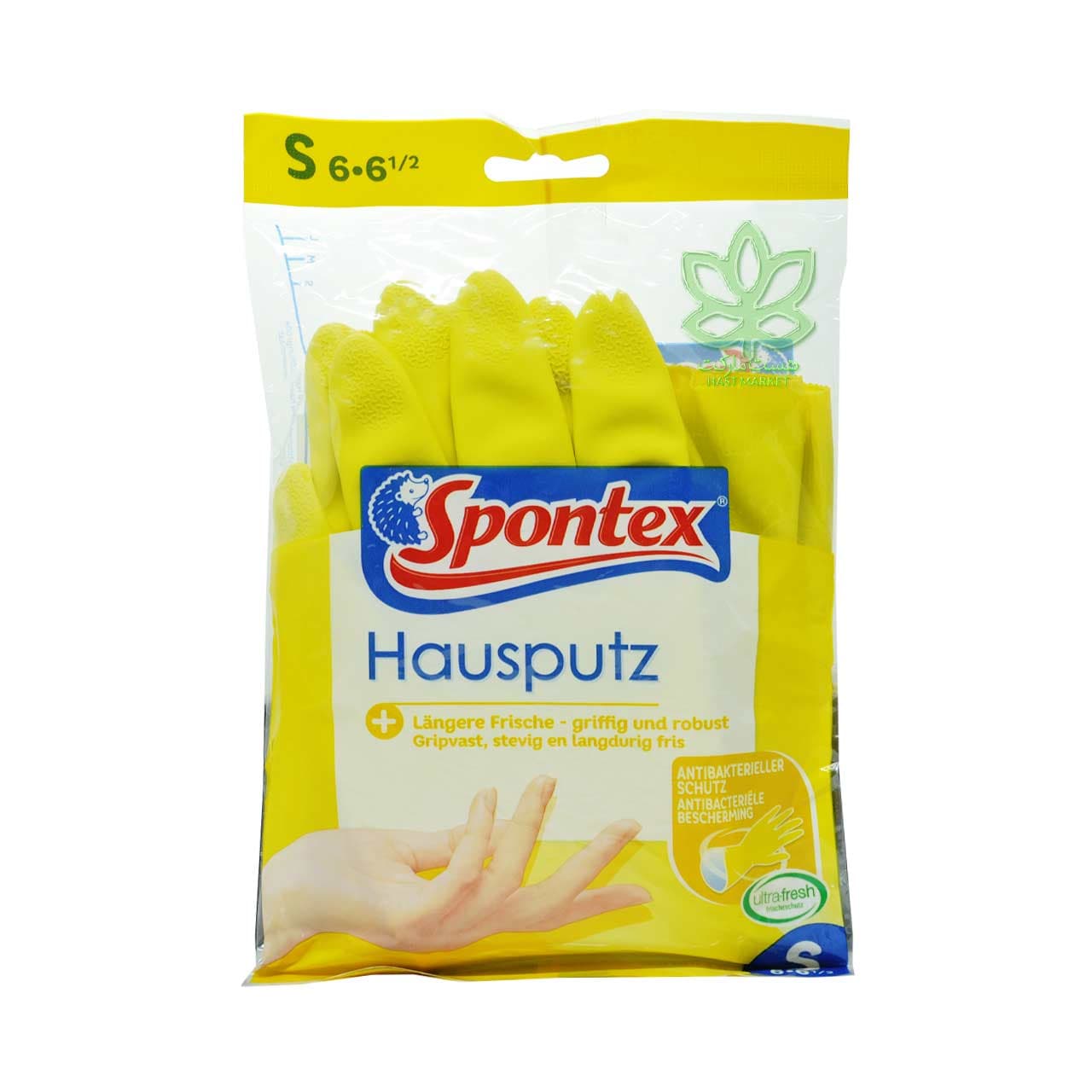 دستکش آشپزخانه آنتی باکتریال سایز کوچک اسپونتکس – spontex