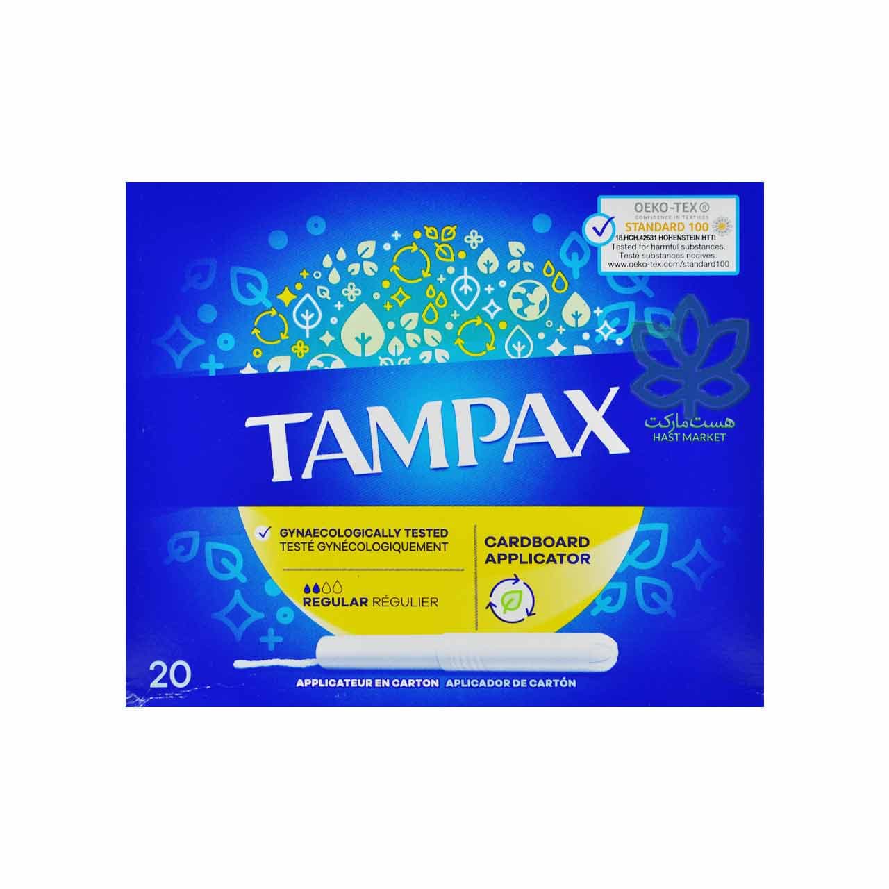 تامپون با جذب متوسط ( دوران قاعدگی سبک ) 20 عدد تامپکس – tampax
