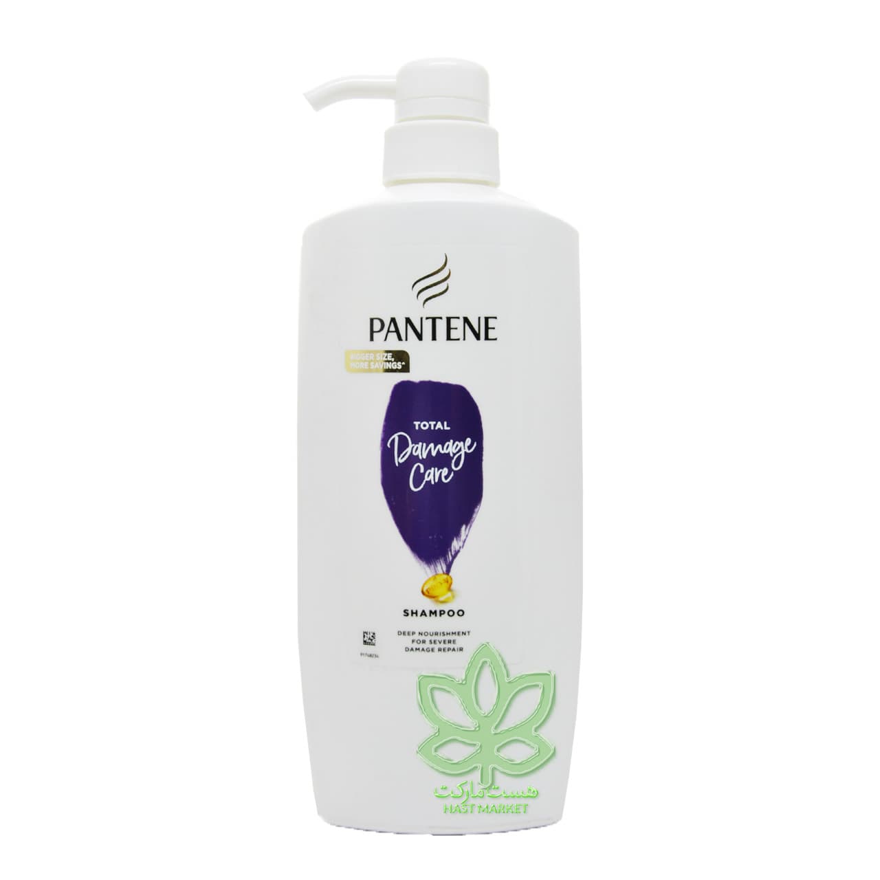 شامپو مراقبت روزانه سر پمپی 720 میل پنتن – pantene