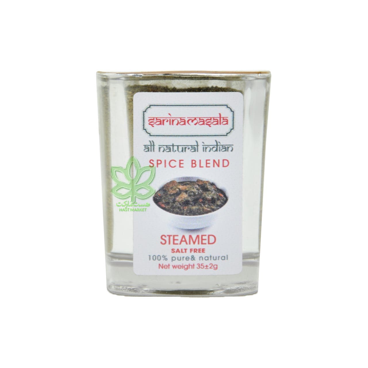 ادویه خورش قورمه سبزی 35 گرم سارینا ماسالا – sarina masala