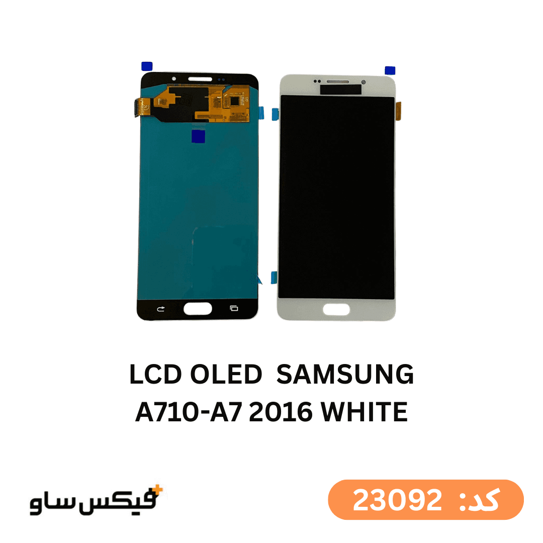 تاچ ال سی دی OLED Flat JC سامسونگ Galaxy A7 2016 (A710) سفید بدون فریم