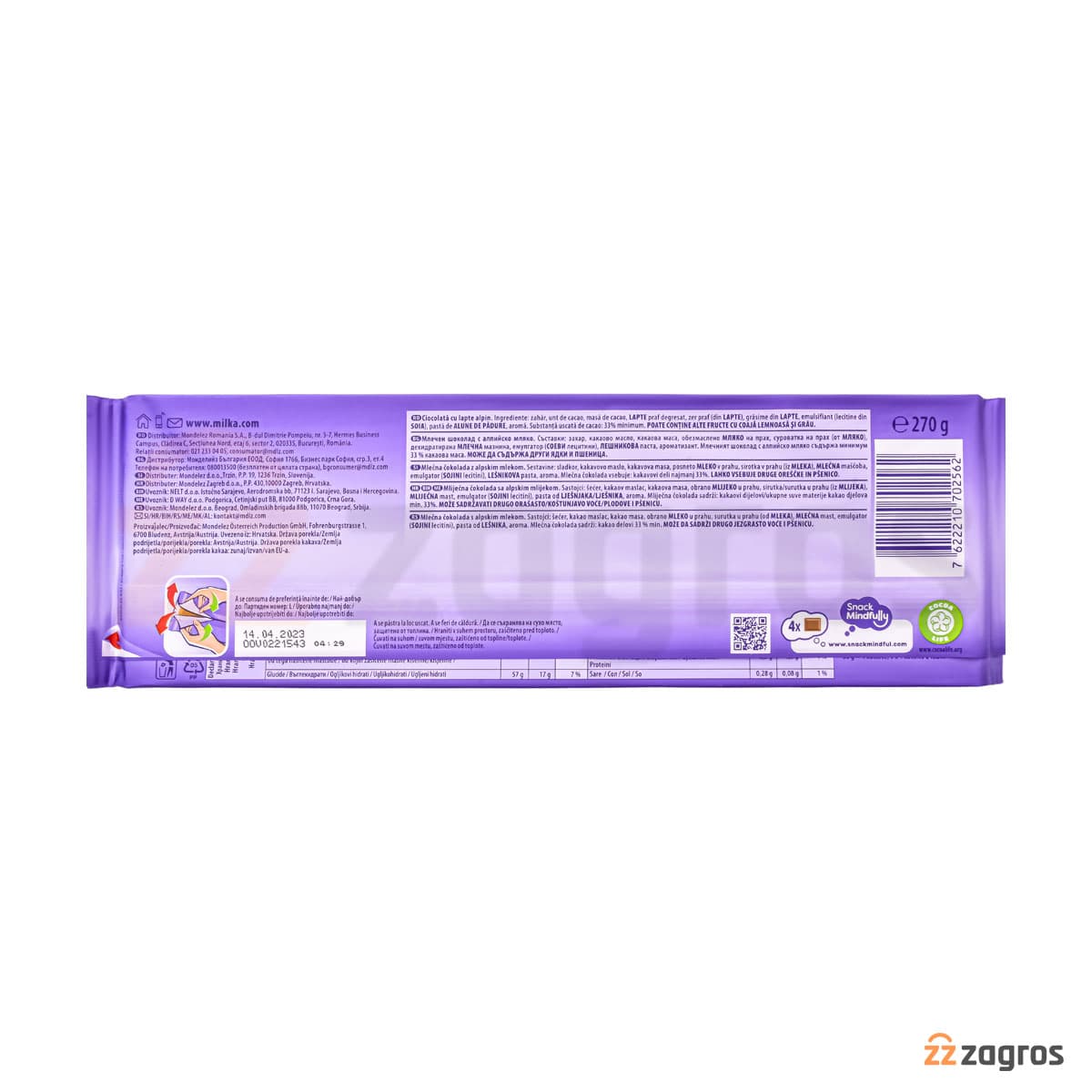 شکلات میلکا حاوی شیر آلپ 270 گرم — تصویر ۲