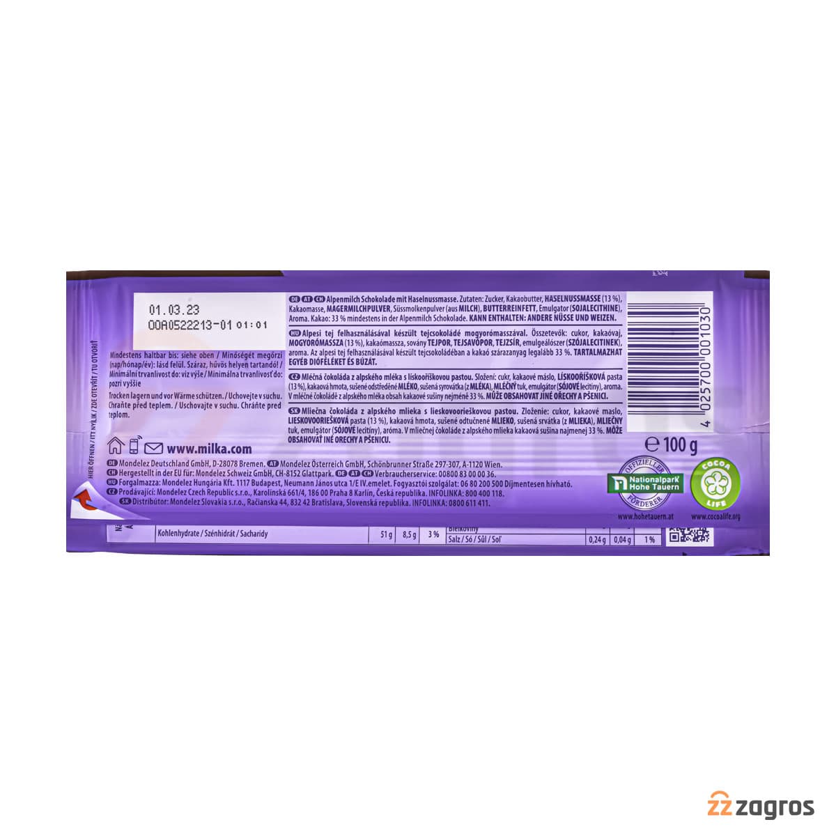 شکلات میلکا با مغز پرالین فندقی 100 گرم — تصویر ۲