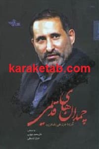 چمدان های قدیمی
