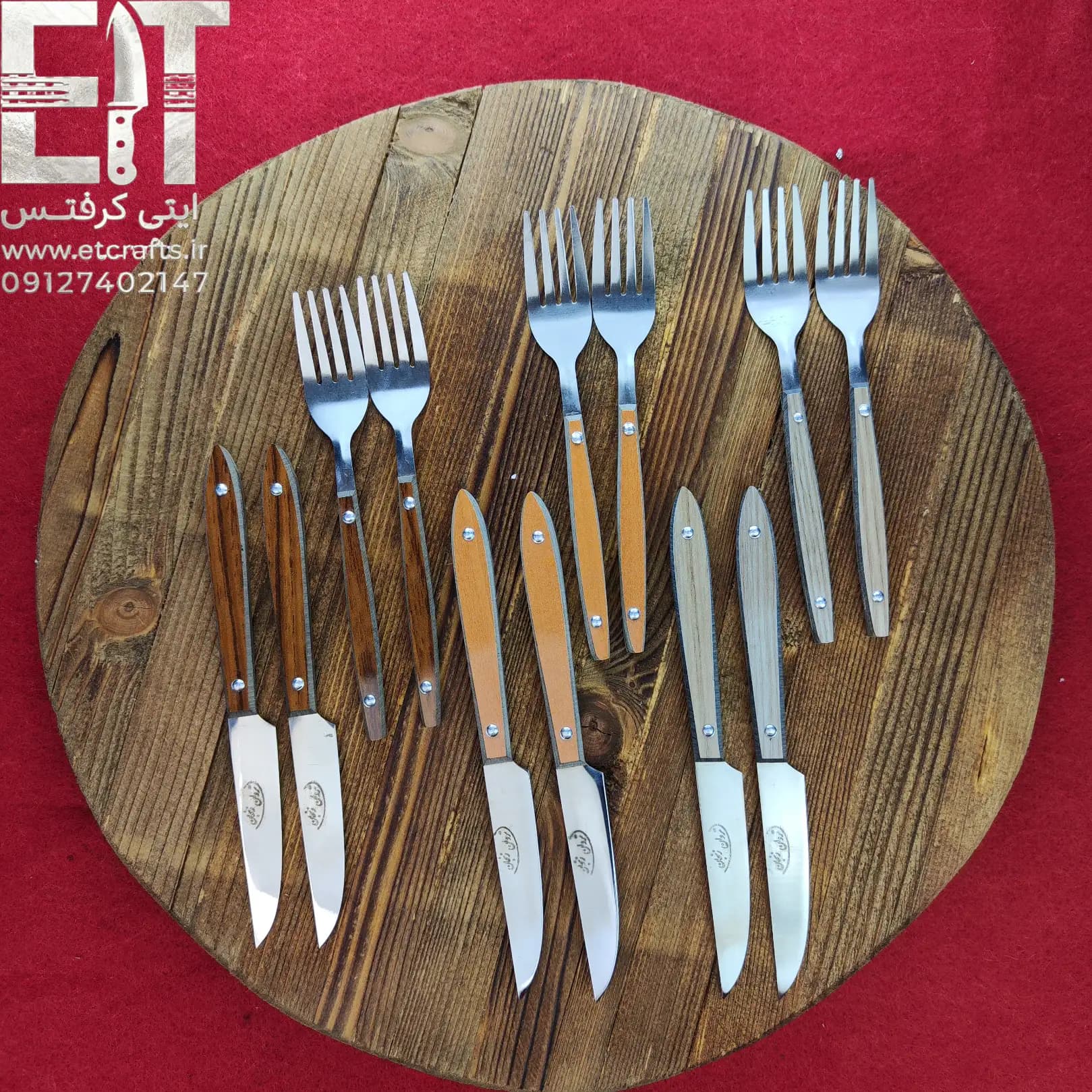 ست کارد و چنگال میوه خوری ۱۲ پارچه تروان دست ساز زنجان (طرح چوب کائوچو)