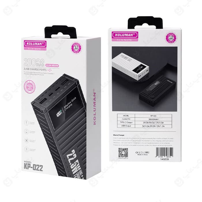 پاوربانک 20000mAh کلومن مدل KP-022 — تصویر ۲