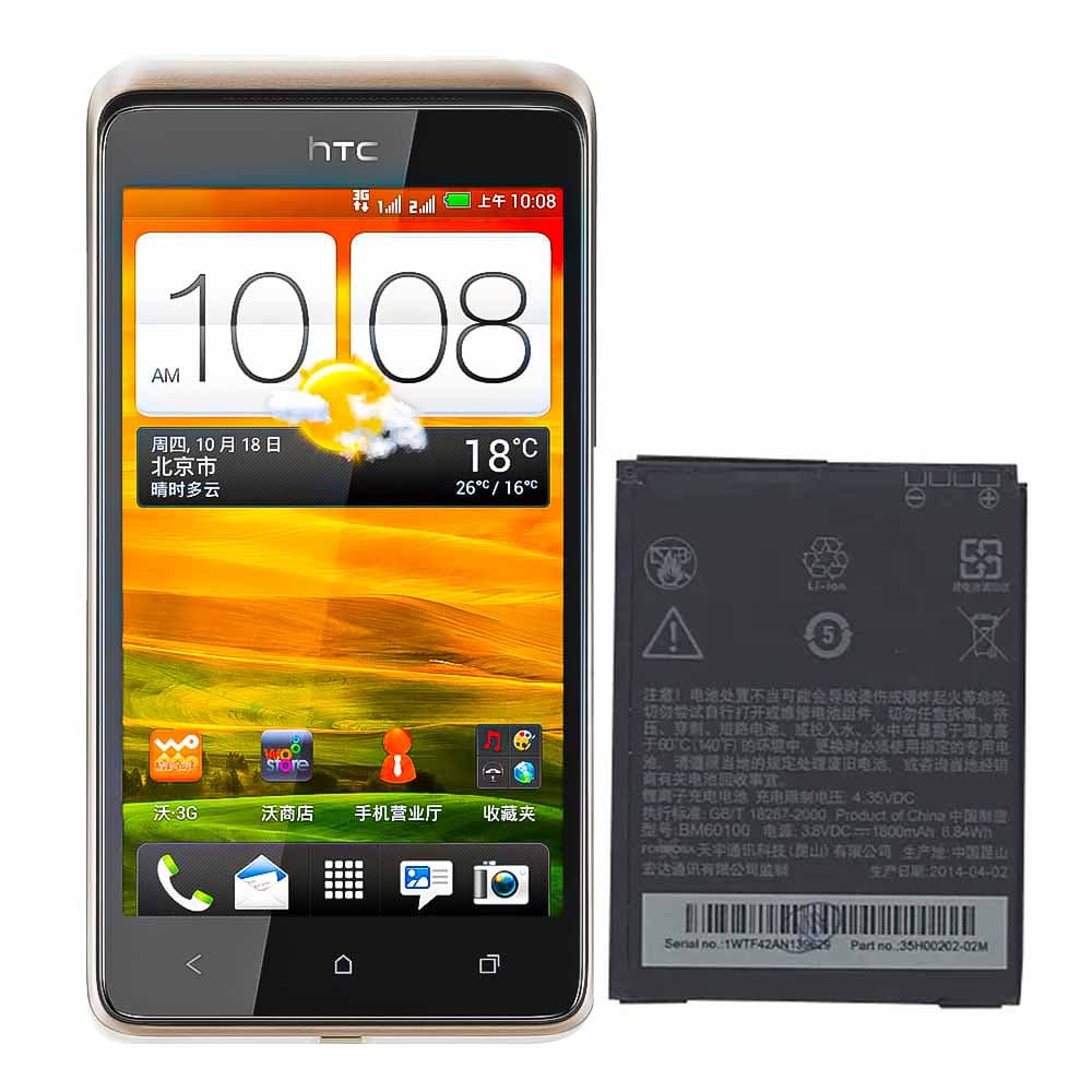 باتری اصلی گوشی دیزایر 400 اچ تی سی HTC Desire 400 dual sim