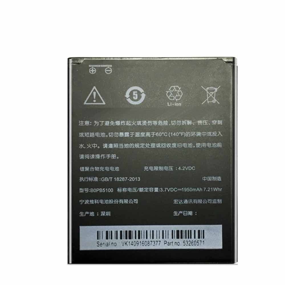 باتری اصلی گوشی دیزایر 516 اچ تی سی HTC Desire 516 dual sim — تصویر ۲