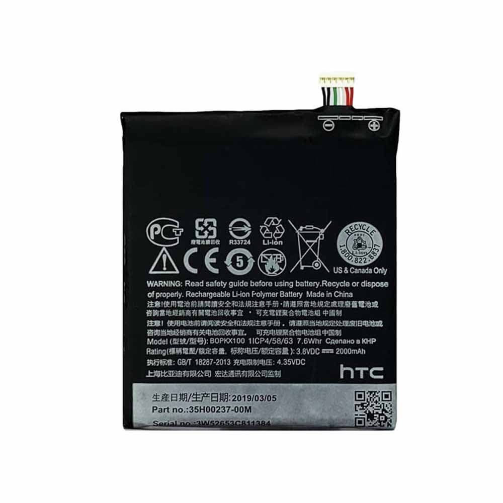 باتری اصلی گوشی دیزایر 626 اچ تی سی HTC Desire 626 — تصویر ۲