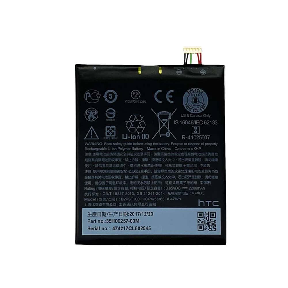 باتری اصلی گوشی دیزایر 628 اچ تی سی HTC Desire 628 — تصویر ۲