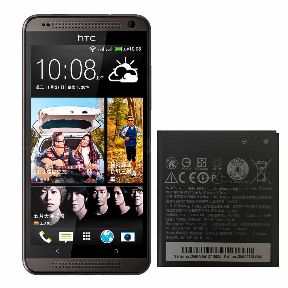 باتری اصلی گوشی دیزایر 700 اچ تی سی HTC Desire 700