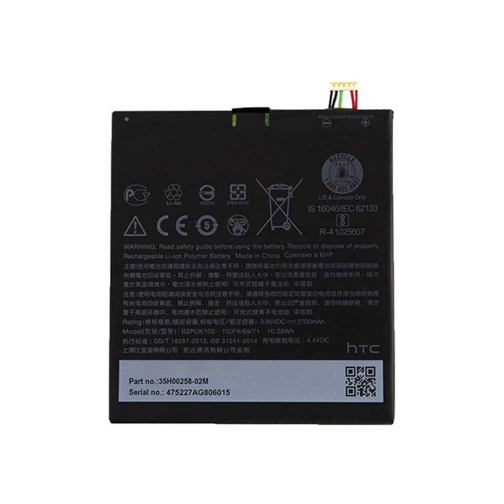 باتری اصلی گوشی دیزایر 825 اچ تی سی HTC Desire 825 — تصویر ۲