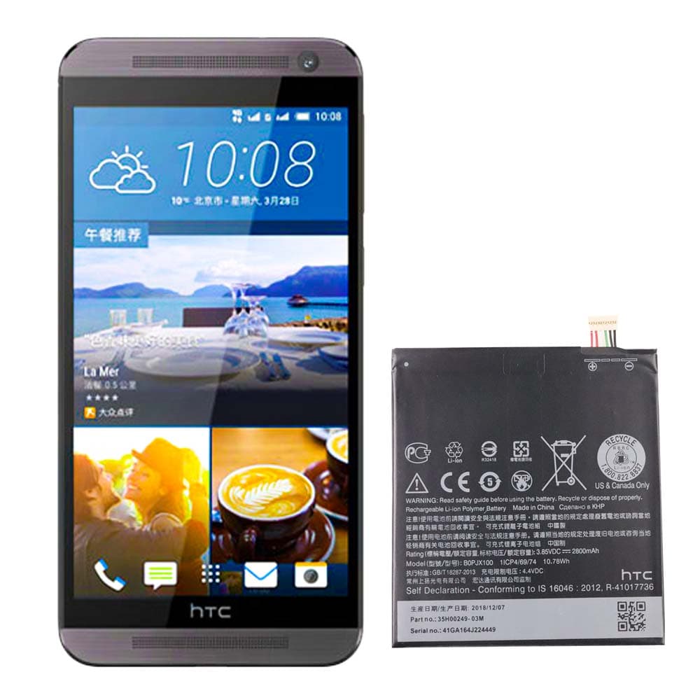 باتری اصلی گوشی وان E9 اچ تی سی HTC One E9