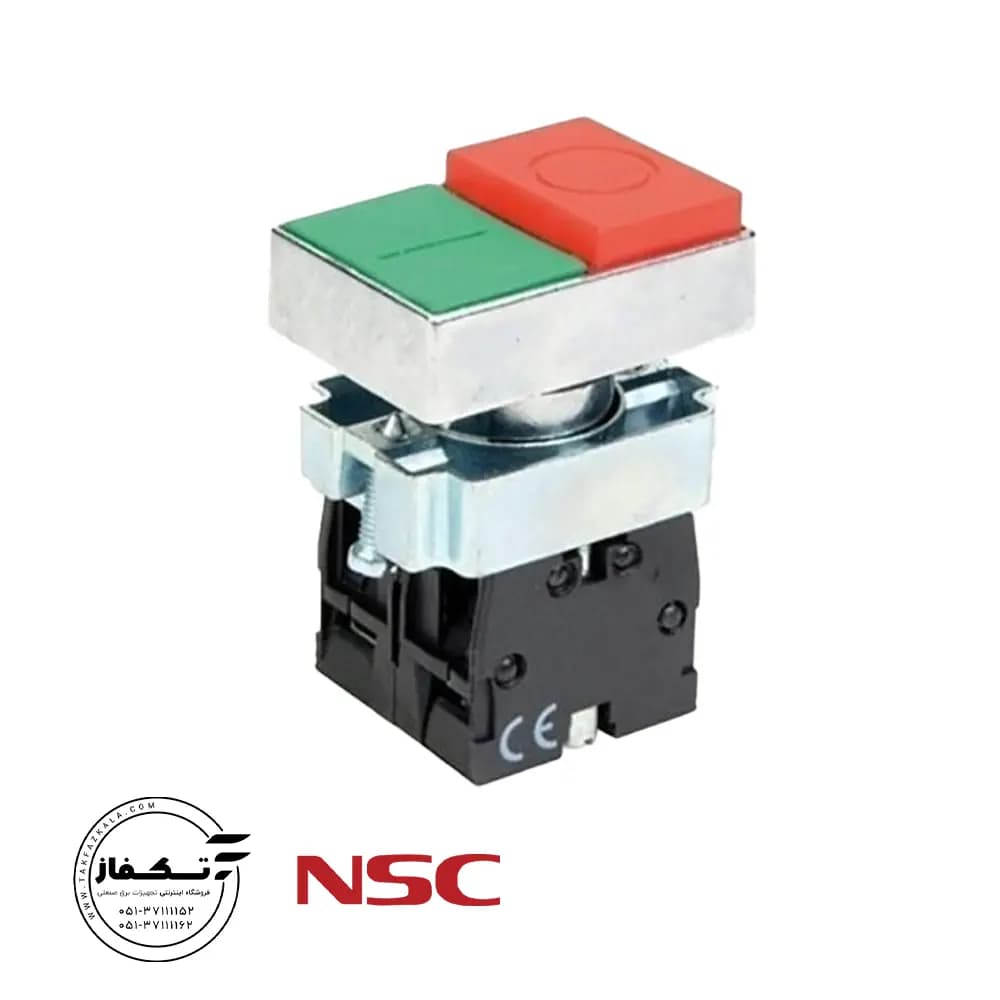 شستی استارت استپ فلزی NSC