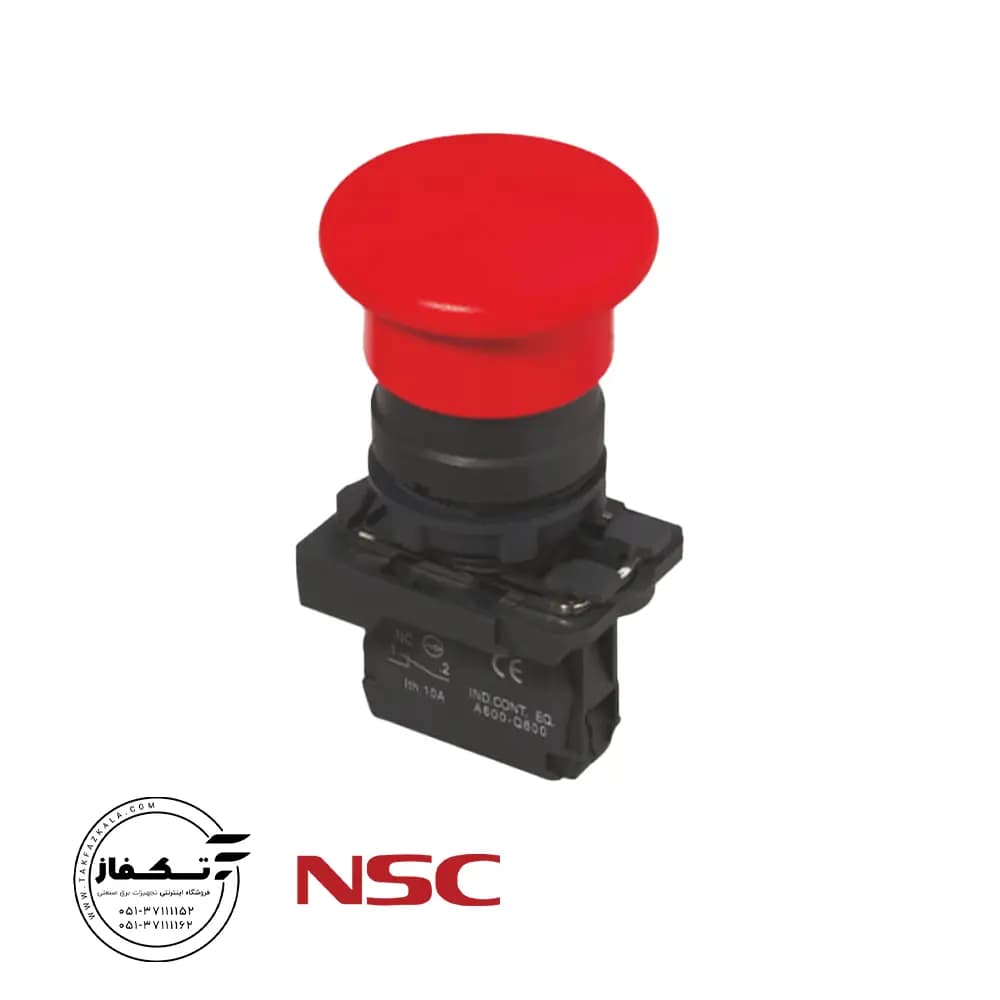 شستی امرجنسی باکالیت ساده NSC