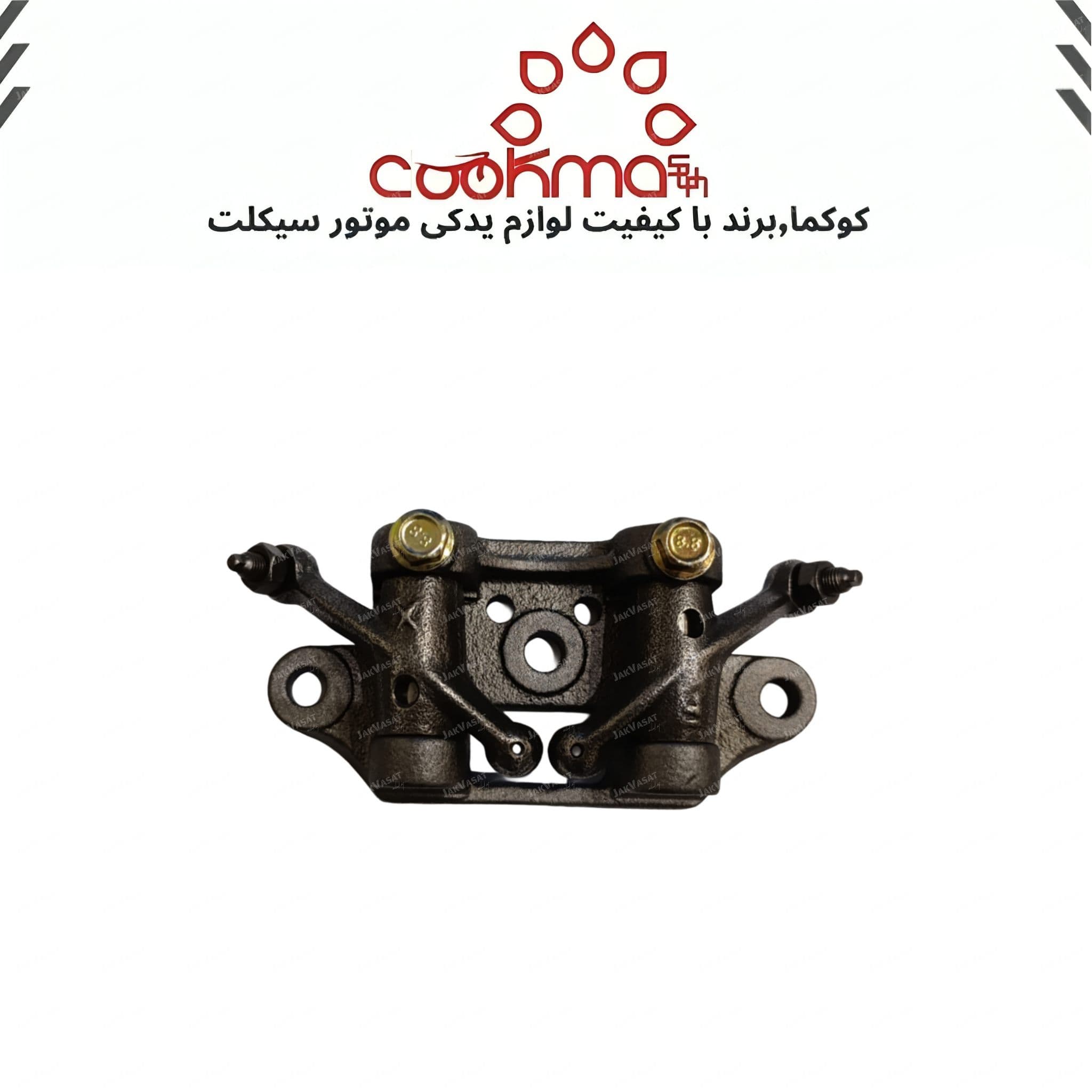 اسبک بالا با پیچ و مهره هوندا 200 با کد فنی (E-19-001) (کوکما) — تصویر ۲