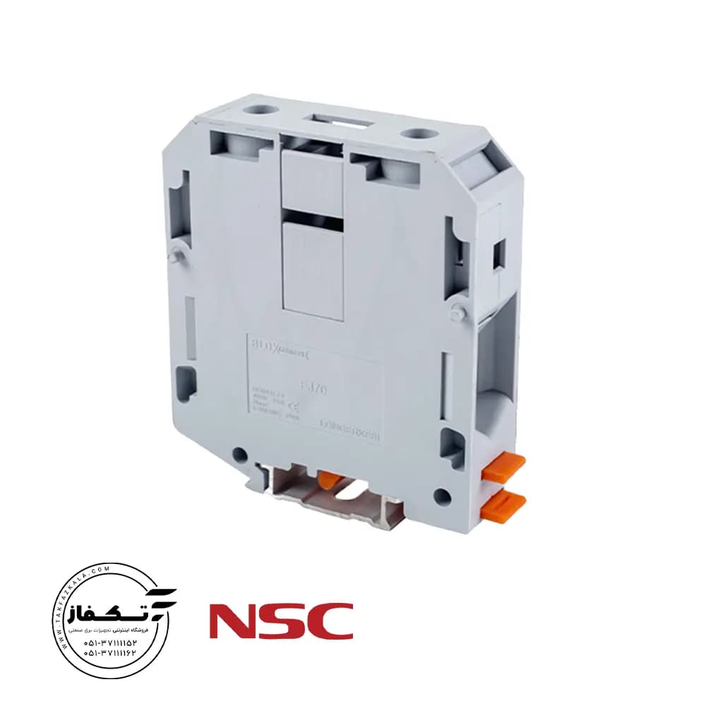 ترمینال ریلی سایز 70 NSC