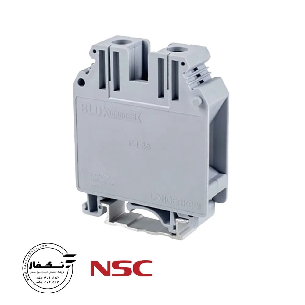 ترمینال ریلی سایز 35 NSC