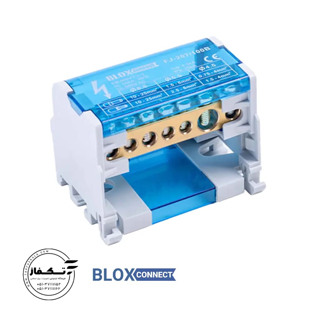 ترمینال توزیع دو پل 100 آمپر FJ-207/100B بلاکس