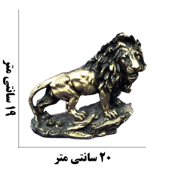 مجسمه مدل شیر کد 2 — تصویر ۲