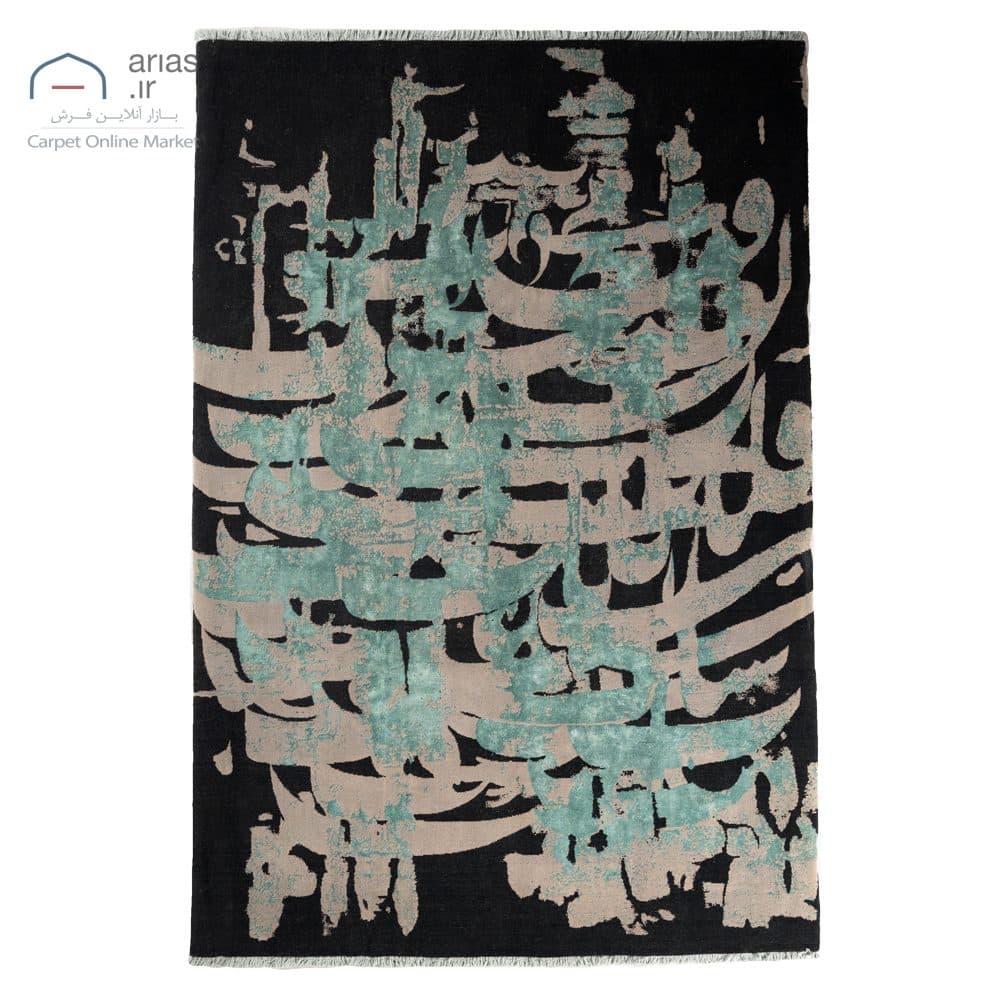 فرش مدرن بافت 5845 کد D30133 — تصویر ۶