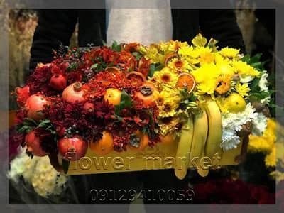 گلفروشی نزدیک شهرک ولیعصر خیابان یاران