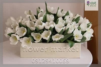 گلفروشی نزدیک نمایشگاه هما