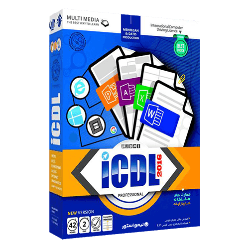 آموزش ICDL 2016 مهارت کار با رایانه به زبان فارسی