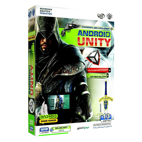 آموزش ساخت بازی اندروید با یونیتی‌ Unity