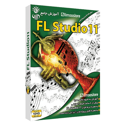 آموزش فارسی اف ال استودیو FL Studio مهرگان و داتیس