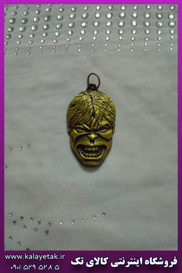 پلاک هالک (Hulk)