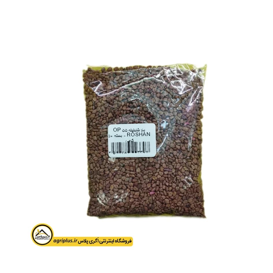 بذر شنبلیله RHOSHAN ۵۵ — تصویر ۲