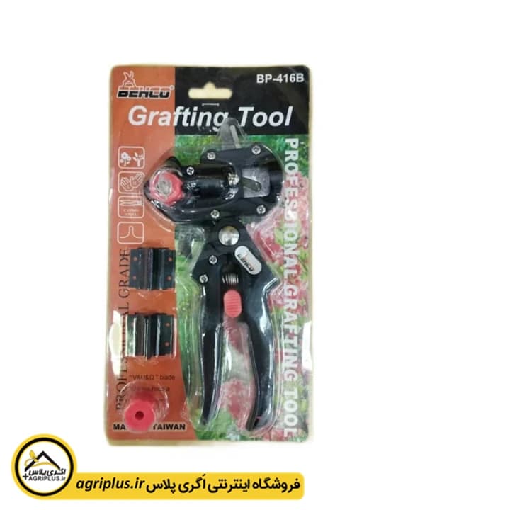 قیچی پیوند زنی بهکو BP-416B — تصویر ۲