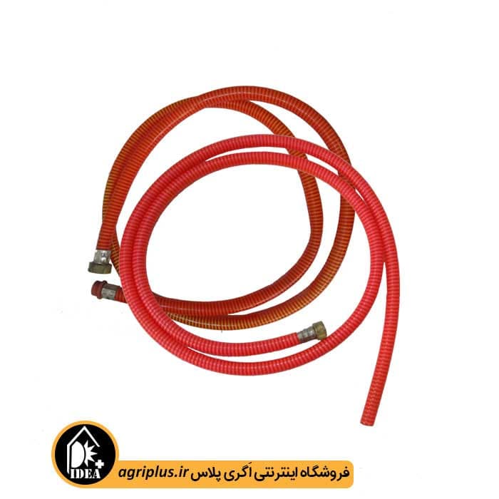 شلنگ رفت و برگشت معمولی سمپاش