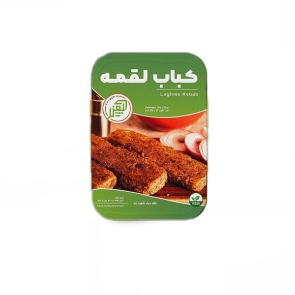 کباب لقمه گياهي چيمن وزن ۳۵۰ گرم