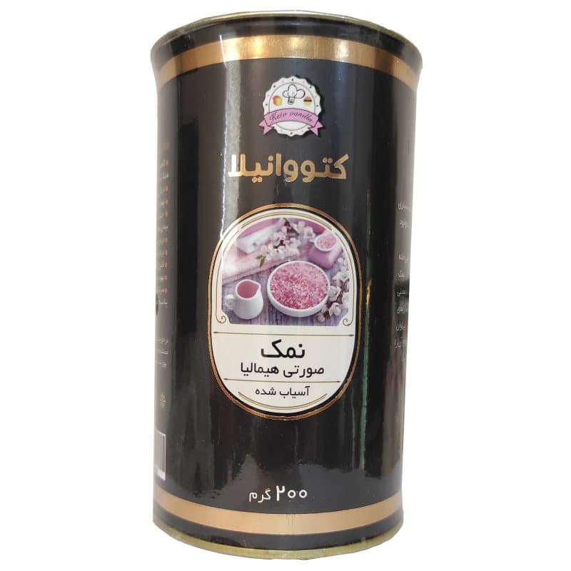 نمک صورتي هيماليا کتووانيلا وزن 200 گرم