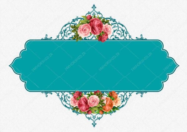 قاب و حاشیه گرافیکی لایه باز اسلیمی گل پیچ ۴۱ psd — تصویر ۶