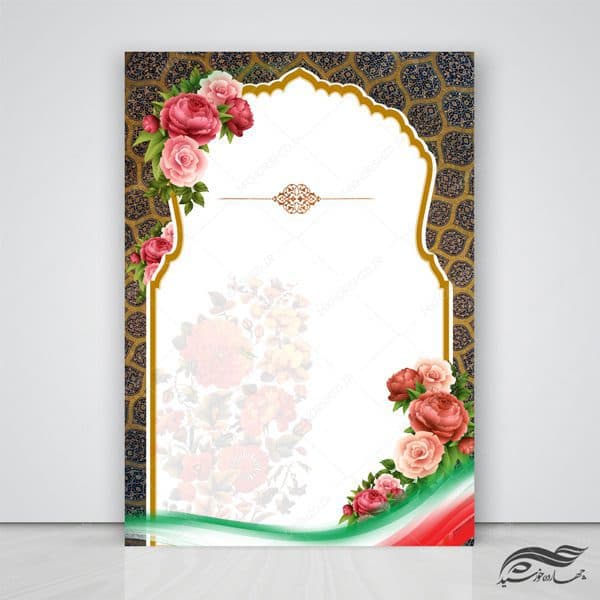 زمینه پوستر لایه باز اسلیمی مذهبی ۲۳۵ psd