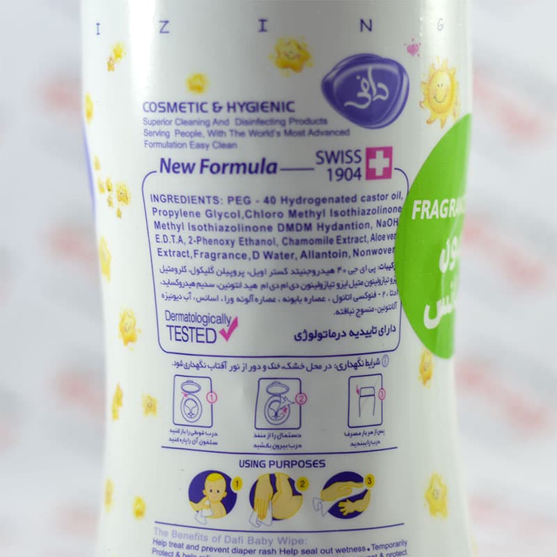 دستمال مرطوب کودک دافی Dafi مدل Baby Wipes — تصویر ۳