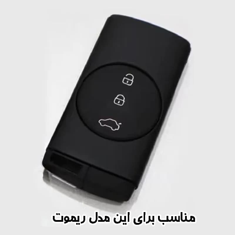 کاور ریموت و سوییچ خودرو مدل T107PLF مناسب برای تیگو 7 پرو — تصویر ۵