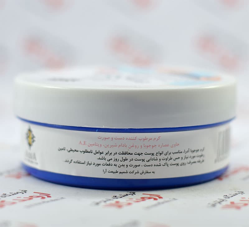 کرم مرطوب کننده آدرا Adra مدل Jojoba — تصویر ۳