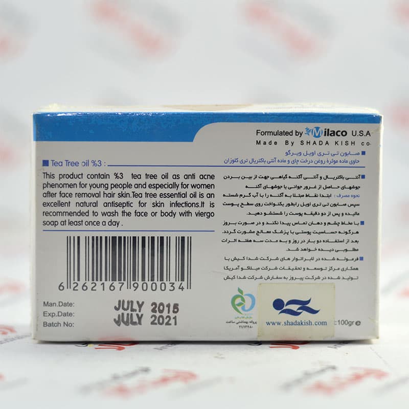 صابون ویرگو Viergo مدل Tea tree Oli — تصویر ۲