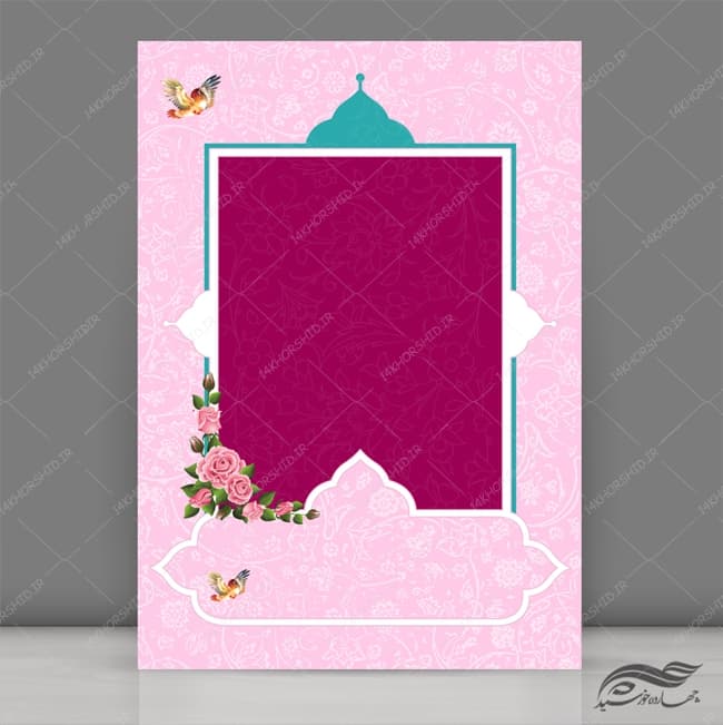 طرح زمینه پوستر لایه باز اسلیمی صورتی ۲۲۱ psd