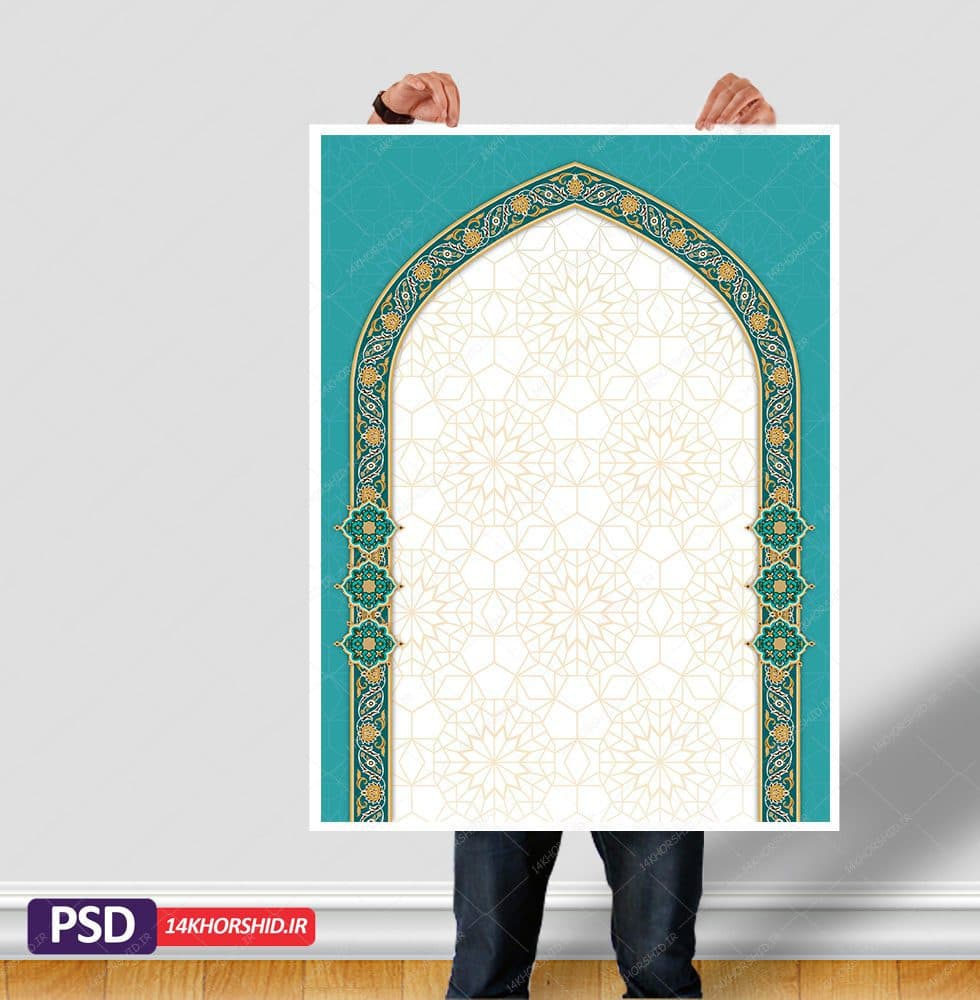 طرح زمینه پوستر و بنر لایه باز اسلیمی و مذهبی — تصویر ۳