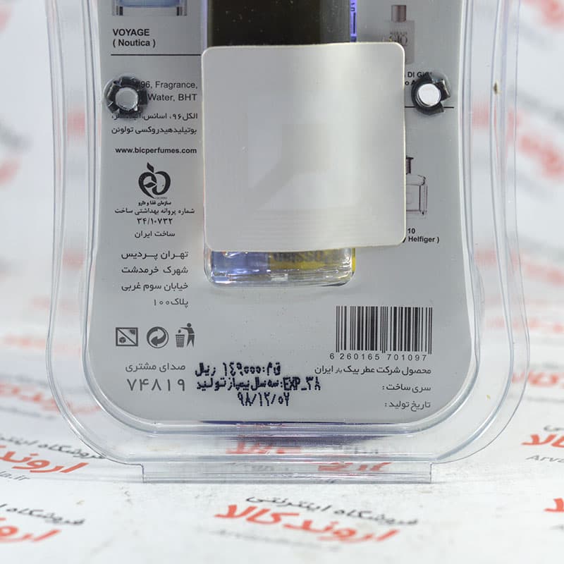 عطر بیک مردانه بیک Bic مدل Classic 9 — تصویر ۲
