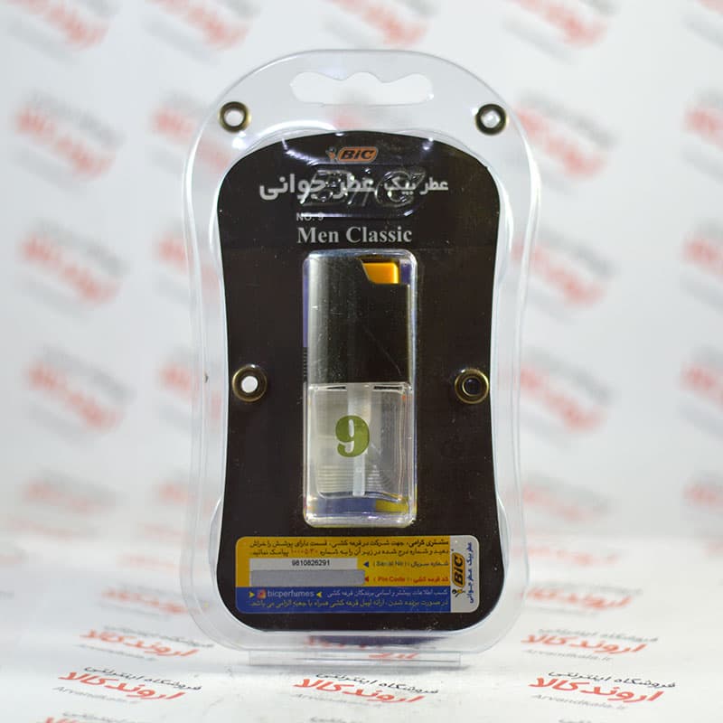 عطر بیک مردانه بیک Bic مدل Classic 9