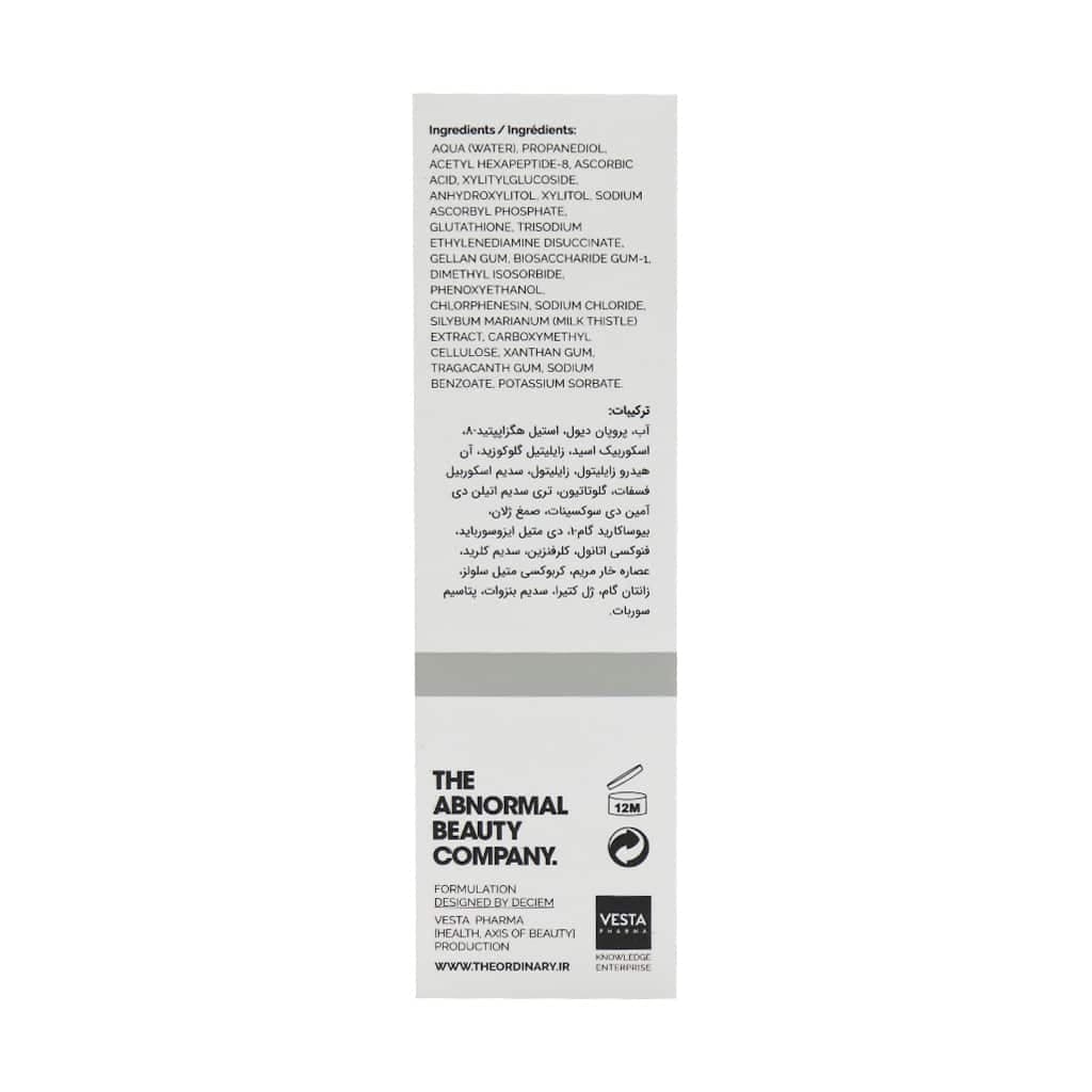 سرم آرژیرلین 10 درصد اوردینری 30 میلی لیتر — تصویر ۴